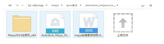 玛雅maya2014软件下载及安装破解教程(maya2014破解版安装教程)