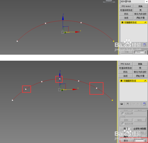 3dsmax模型减面优化正确方法