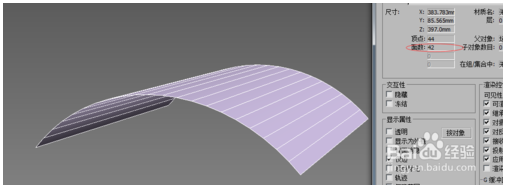 3dsmax模型减面优化正确方法