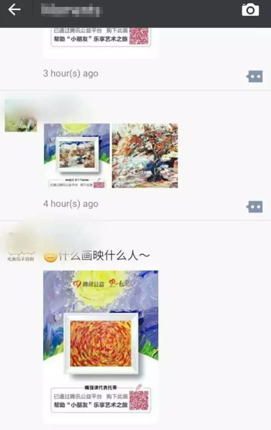“一元买最美画作”刷爆朋友圈，父母希望打造专属儿童艺术空间(一元钱儿童画)
