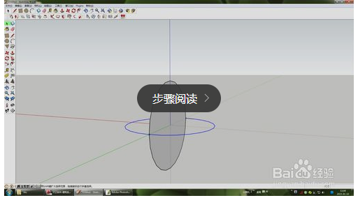 草图大师画一个球模型详细步骤(草图大师如何绘制球体)