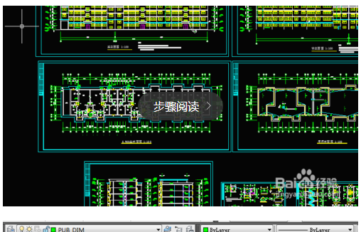 CAD图纸导入sketchup草图大师软件八大步骤