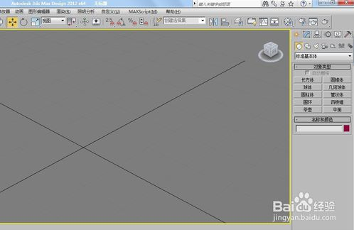 六步轻松找回3dmax软件丢失的工具栏(3dmax中的工具栏怎么找回来)