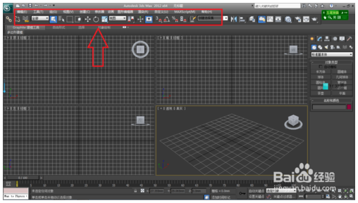 3dmax软件界面组成及功能设置详解(3dmax软件界面组成及功能设置详解)