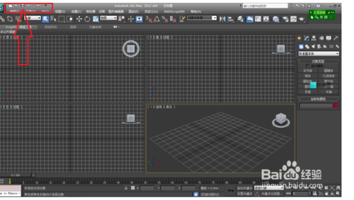 3dmax软件界面组成及功能设置详解(3dmax软件界面组成及功能设置详解)