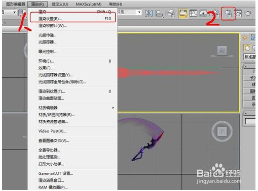 九步轻松学会3dmax软件渲染动画(3dmax怎么做动画渲染)