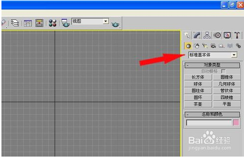 利用3dmax软件修改三维茶壶动画方法(利用3dmax软件修改三维茶壶动画方法)