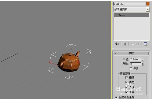 利用3dmax软件修改三维茶壶动画方法(利用3dmax软件修改三维茶壶动画方法)