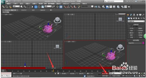 利用3dmax软件快速制作茶壶三维动画步骤(3dmax茶壶动画制作教程)