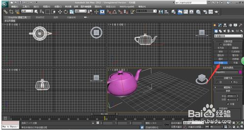 利用3dmax软件快速制作茶壶三维动画步骤(3dmax茶壶动画制作教程)