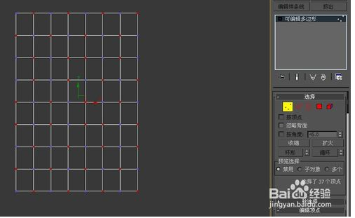 3dmax软件快速建设欧式沙发软包模型方法(3dmax软包沙发建模教程)