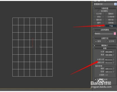 3dmax软件快速建设欧式沙发软包模型方法(3dmax软包沙发建模教程)