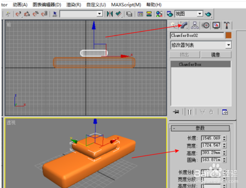 3dmax软件快速制作接待室沙发模型十大步骤(3dmax沙发模型教程)