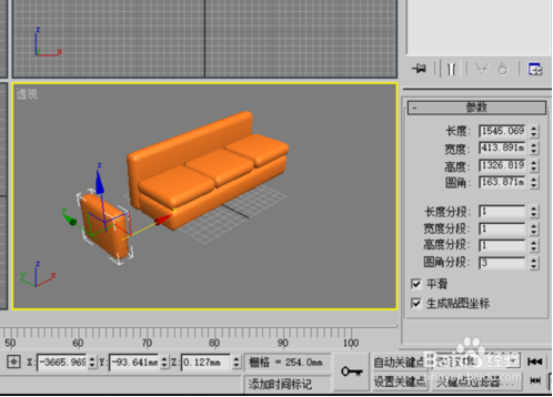 3dmax软件快速制作接待室沙发模型十大步骤(3dmax沙发模型教程)