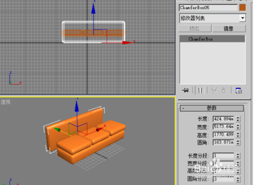 3dmax软件快速制作接待室沙发模型十大步骤(3dmax沙发模型教程)