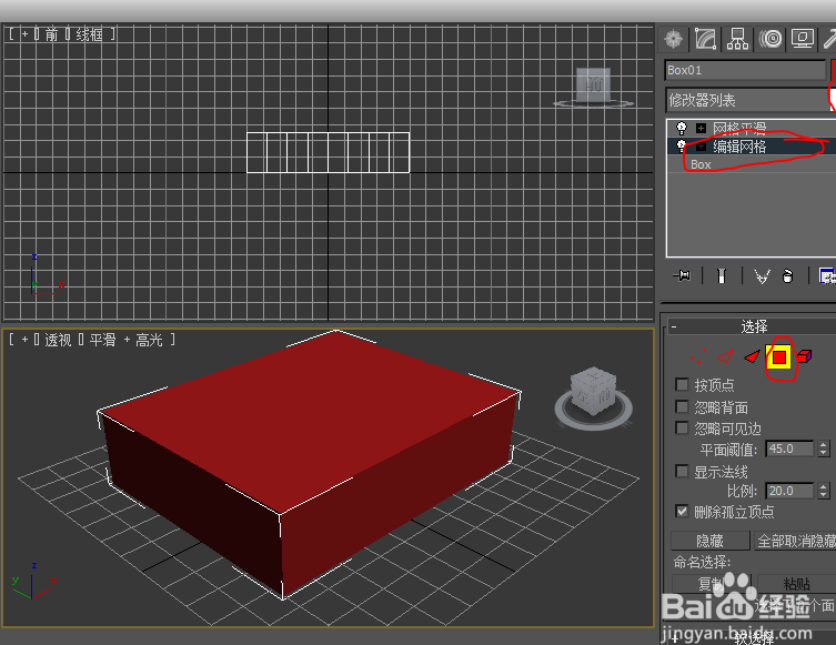室内设计菜鸟快速制作3d沙发模型六大步骤(3d沙发模型制作教程)