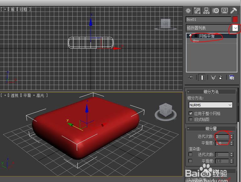 室内设计菜鸟快速制作3d沙发模型六大步骤(3d沙发模型制作教程)