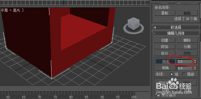 室内设计菜鸟快速制作3d沙发模型六大步骤(3d沙发模型制作教程)