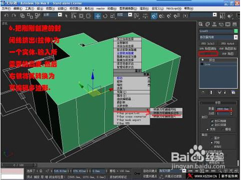 3dmax室内效果图快速单面建模方法步骤详解(3dmax单面建模教程)