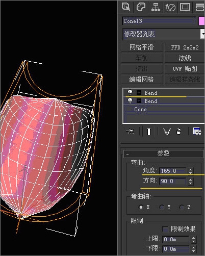 3dsmax教你打造中国风写意水墨动画教程