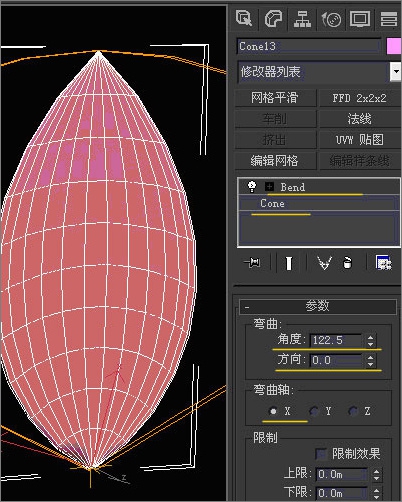 3dsmax教你打造中国风写意水墨动画教程