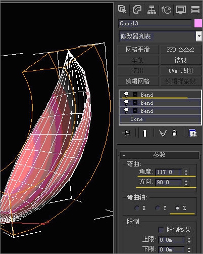 3dsmax教你打造中国风写意水墨动画教程
