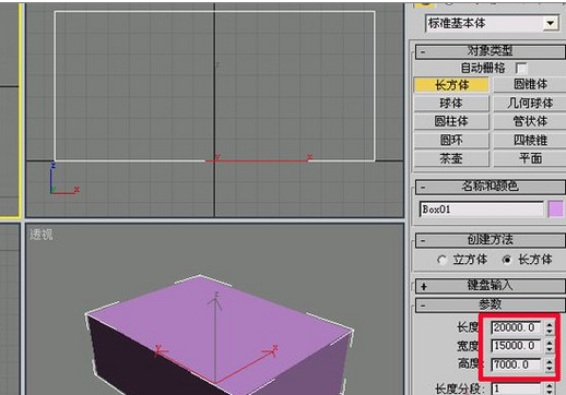 3dmax从建模到动画渲染讲解焦散动画(3Dmax动画渲染)