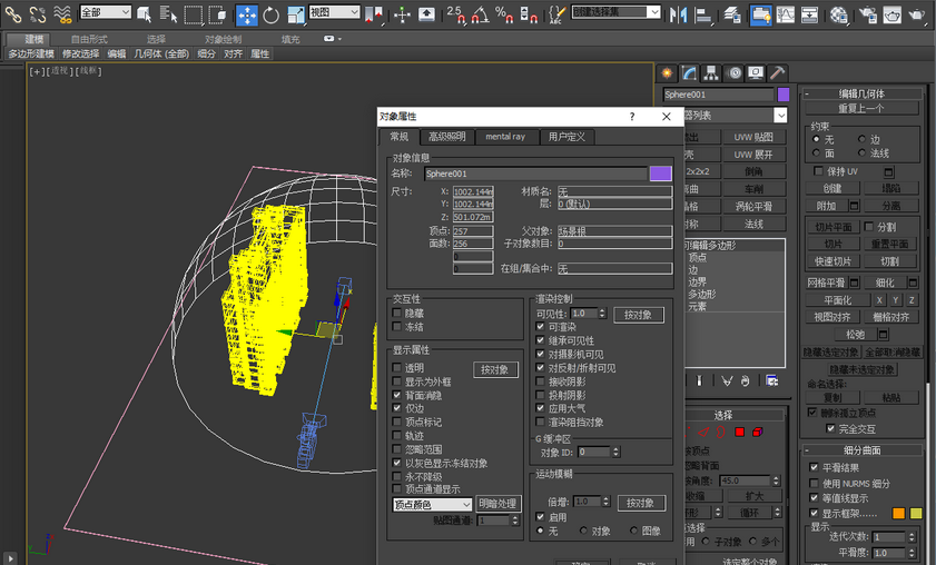 3D室外建筑单体渲染技巧(3d室外建筑单体渲染技巧视频)