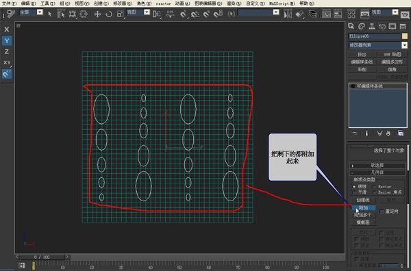 3dsmax建模教程:镂空装饰瓶