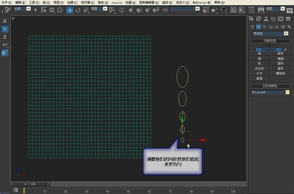 3dsmax建模教程:镂空装饰瓶