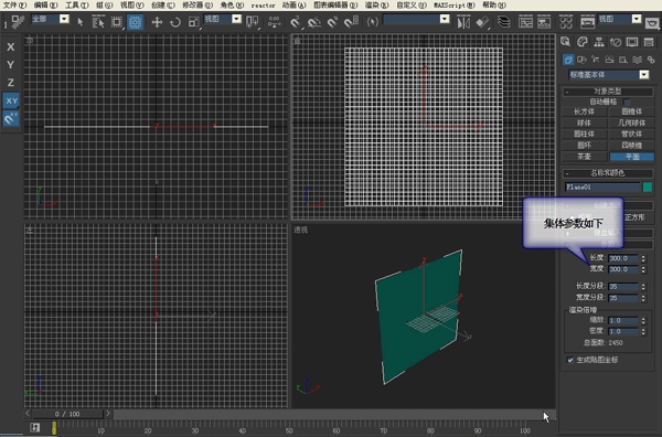 3dsmax建模教程:镂空装饰瓶