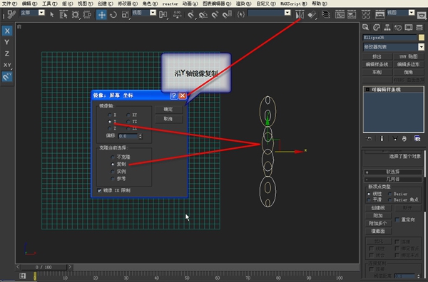 3dsmax建模教程:镂空装饰瓶