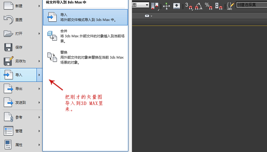 如何把黑白图像转矢量线条来建模(如何把黑白图像转矢量线条来建模)