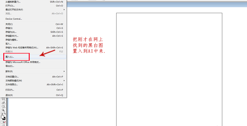 如何把黑白图像转矢量线条来建模(如何把黑白图像转矢量线条来建模)