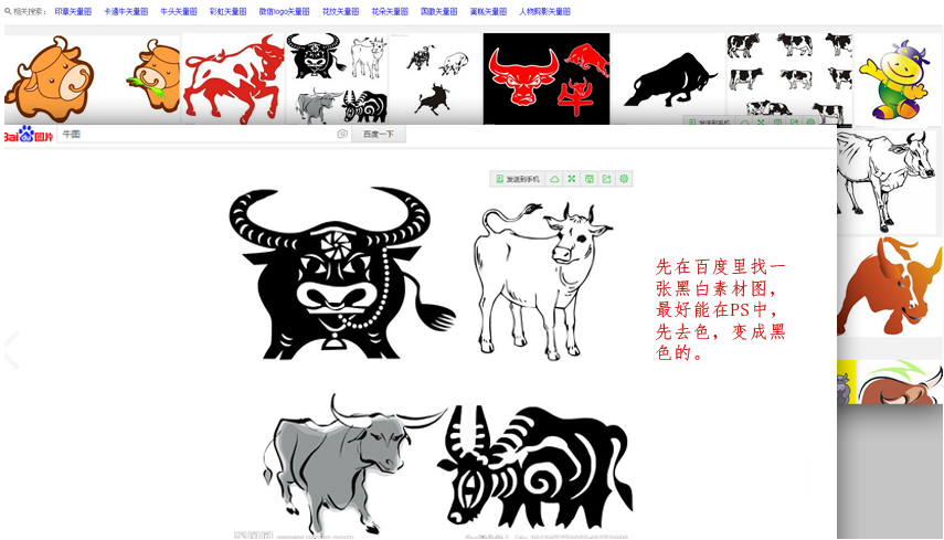 如何把黑白图像转矢量线条来建模(如何把黑白图像转矢量线条来建模)