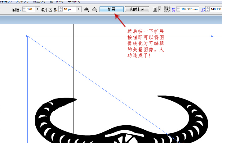 如何把黑白图像转矢量线条来建模(如何把黑白图像转矢量线条来建模)