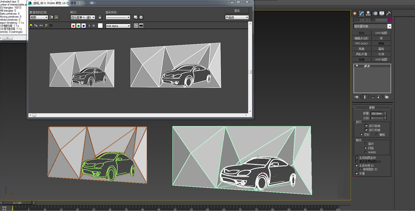 3DMAX不规则汽车背景墙建模