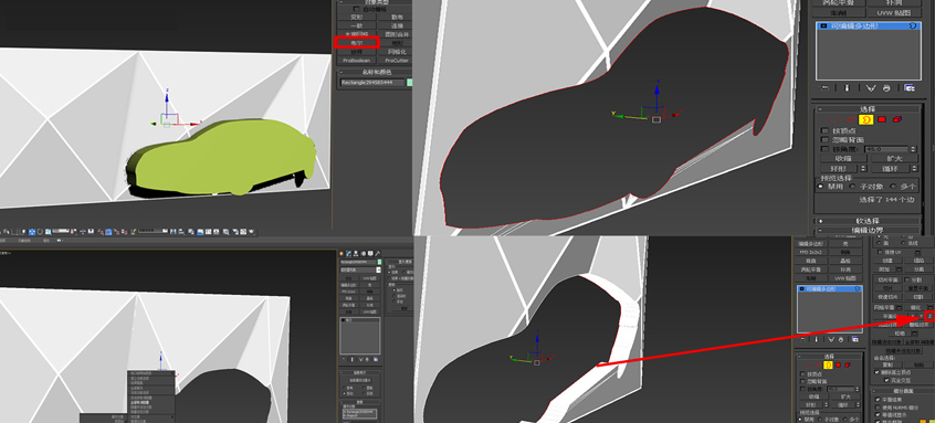 3DMAX不规则汽车背景墙建模