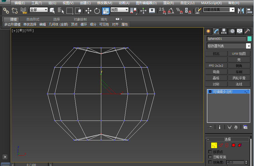 3dmax打造万圣节-南瓜怪造型