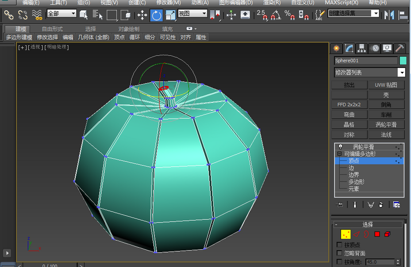 3dmax打造万圣节-南瓜怪造型