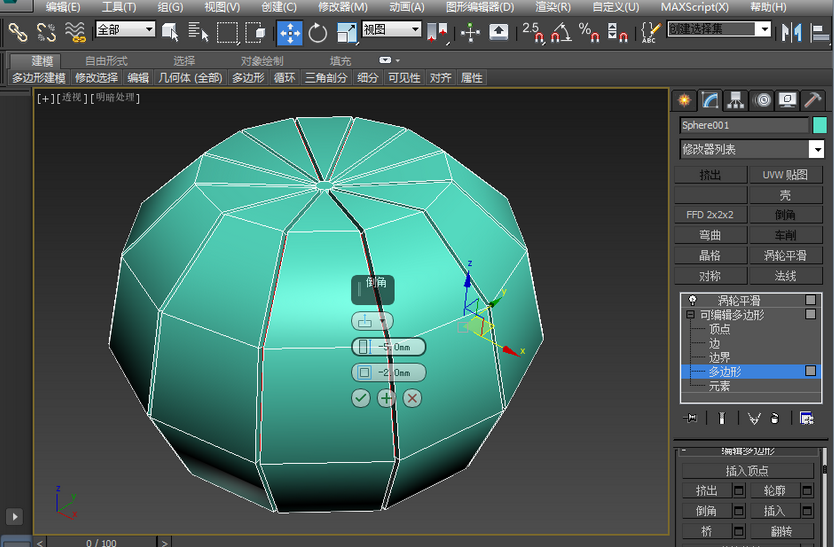 3dmax打造万圣节-南瓜怪造型