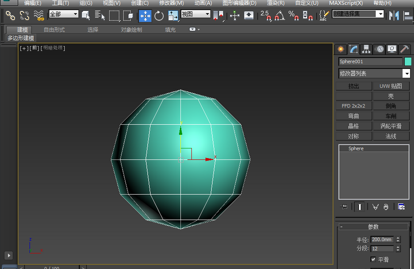 3dmax打造万圣节-南瓜怪造型