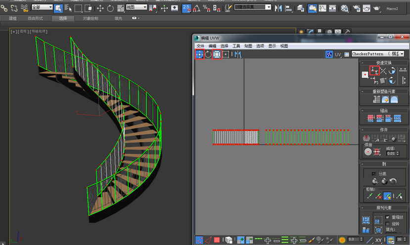 3dmax快速制作自己喜欢的楼梯(3dmax快速制作自己喜欢的楼梯)