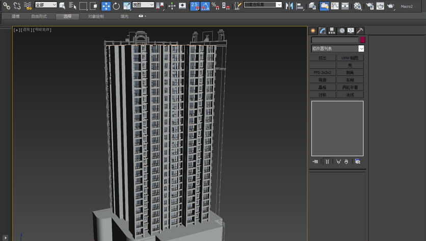 3dmax建筑外观建模基础教程(3dmax建筑外观建模基础教程视频)