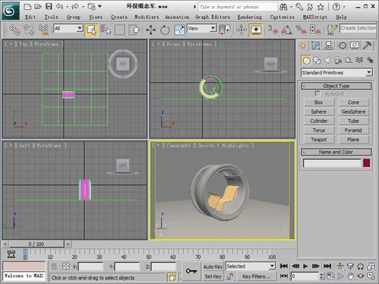 精解3ds max 2011新增Autodesk材质——环保概念车