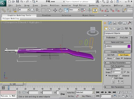 3ds max 2011教程放样建模方法(3ds max放样制作)