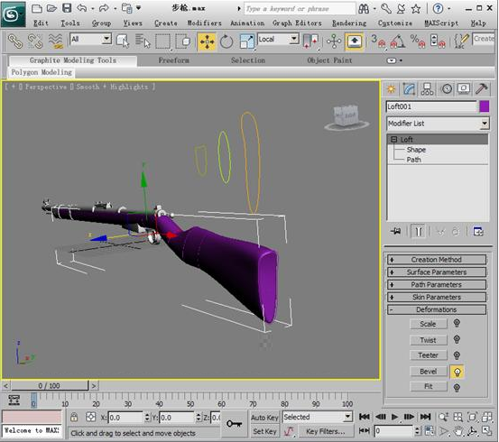 3ds max 2011教程放样建模方法(3ds max放样制作)