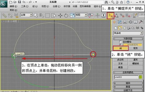 3Ds MAX建模教程：香蒲面片建模教程