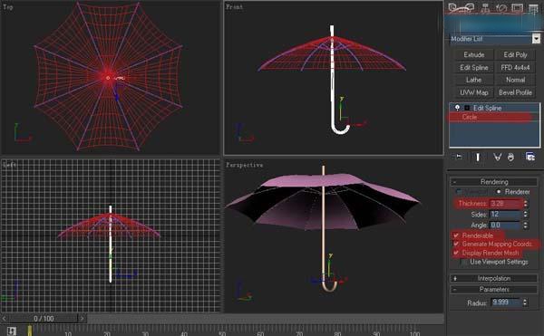 3ds MAX教程制作简易的雨伞模型(3ds max教程制作简易的雨伞模型)