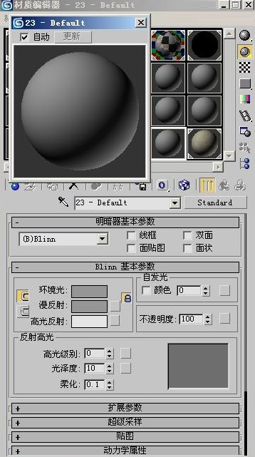 通过实例讲解3ds Max 展开uvw修改器的使用方法